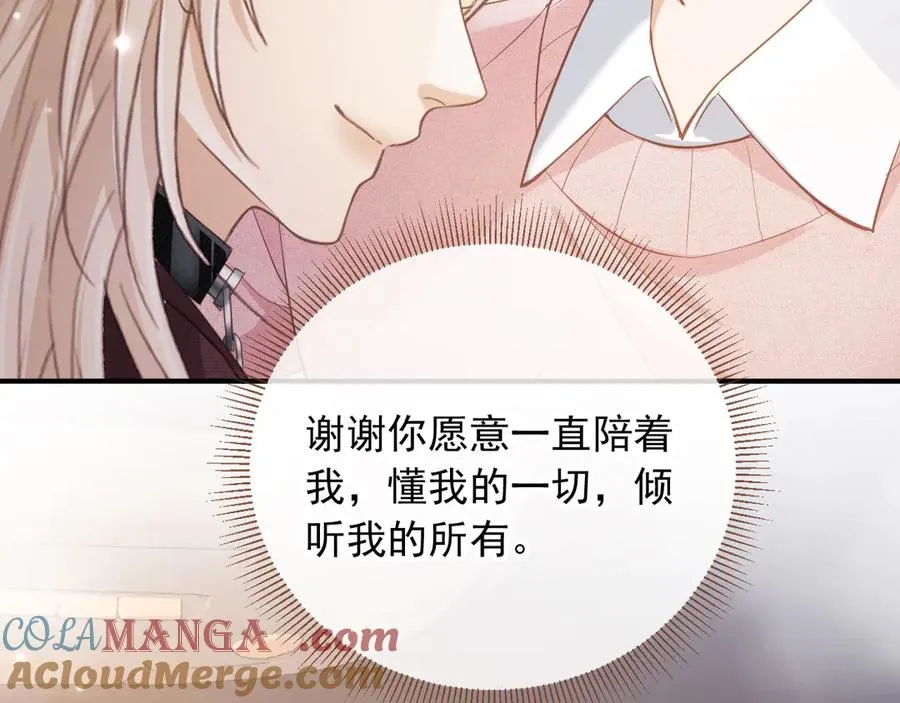 第82话 心软66