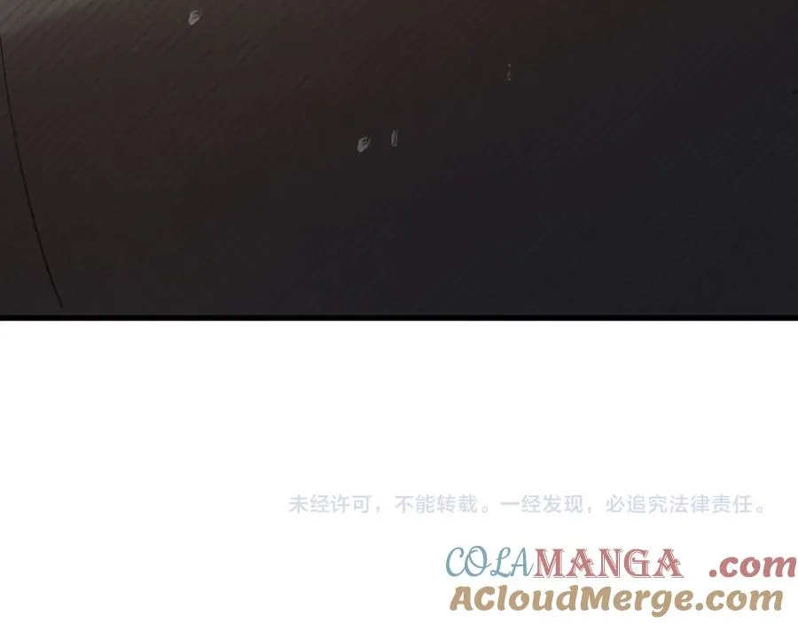 第84话 哥哥的小小火葬场84
