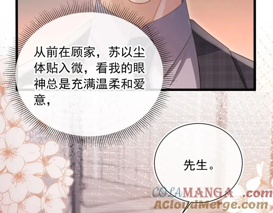 第90话 我们谈谈64