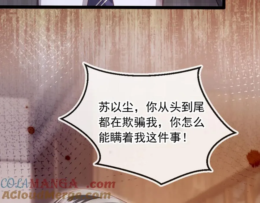 第91话 我喜欢的其实是你39