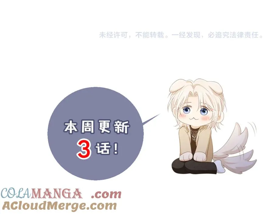 第85话 拍卖会开幕100