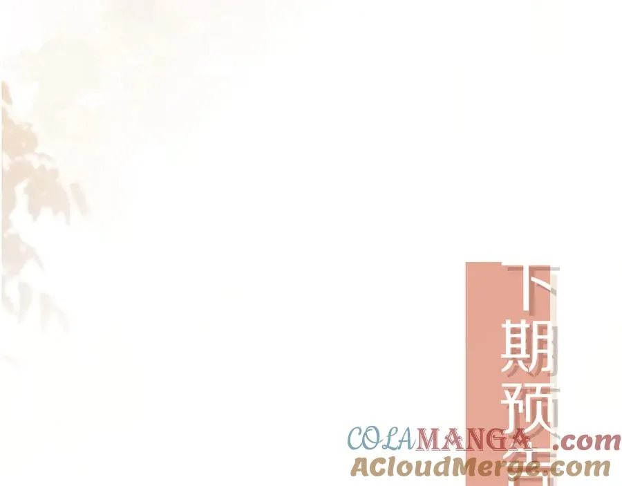 第90话 我们谈谈96