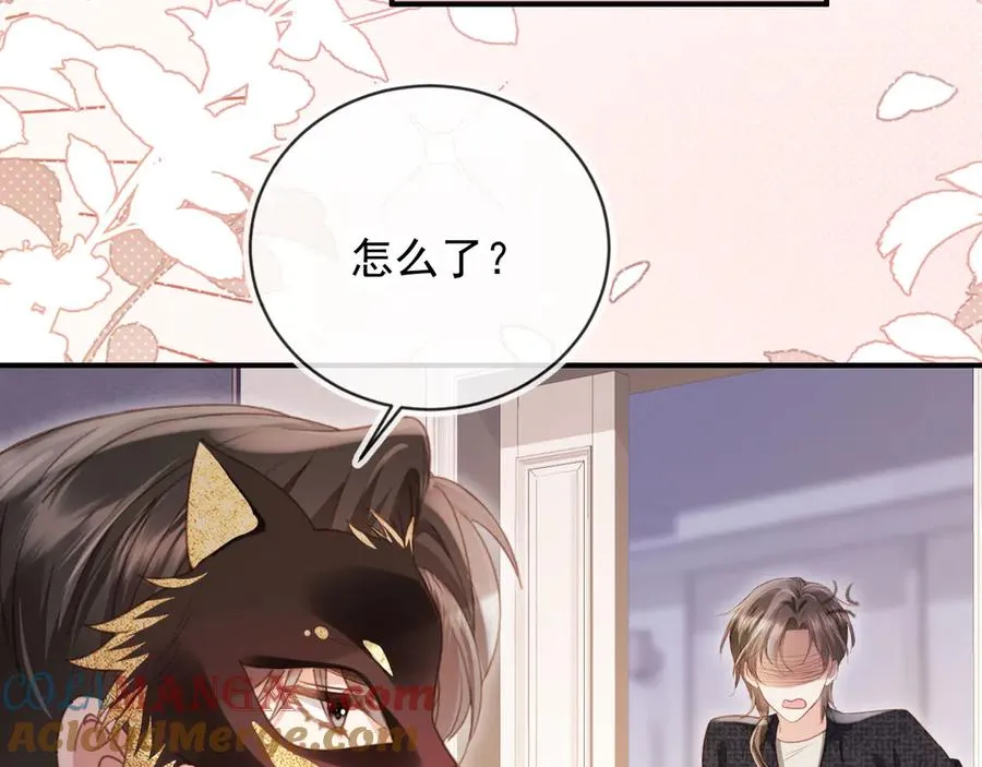 第87话 亲表弟78