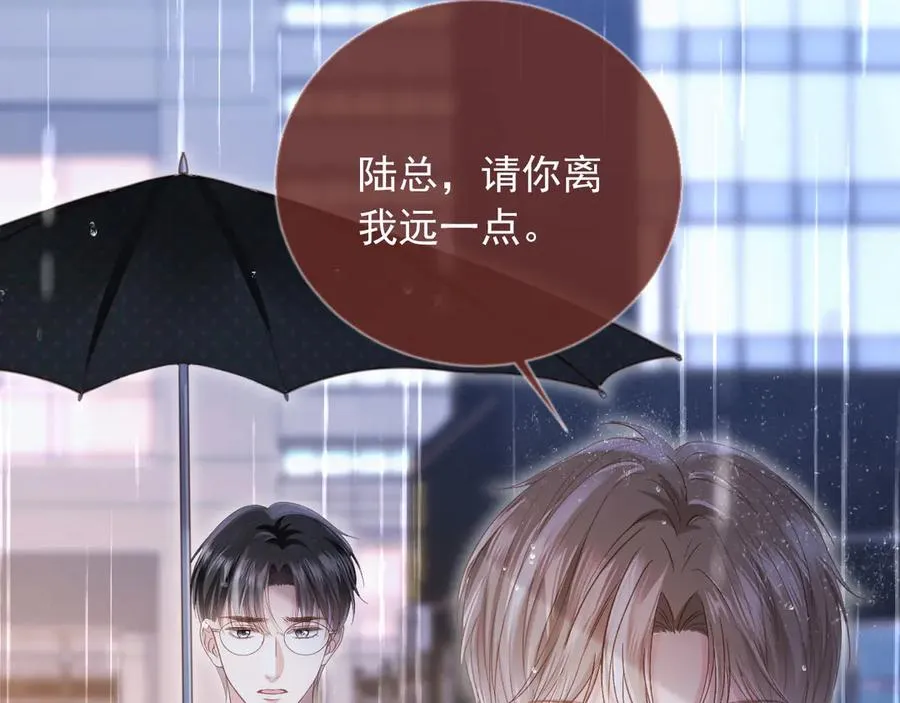 第84话 哥哥的小小火葬场44