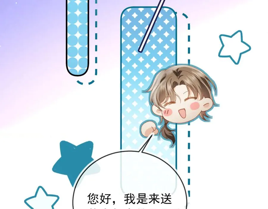 第86话 他好狂，但是好帅22