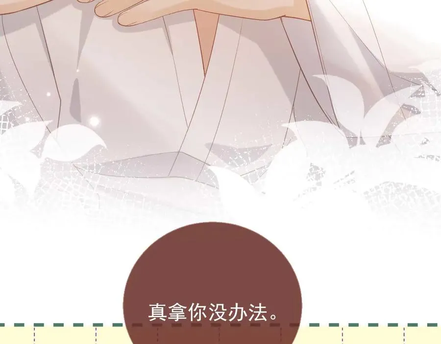 第85话 拍卖会开幕49