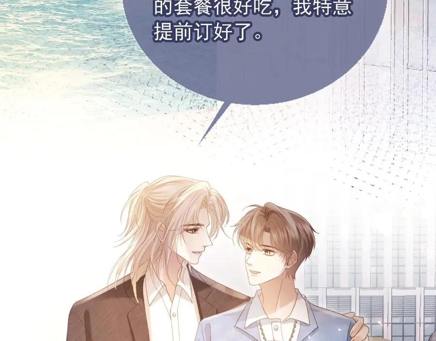 第83话 霍深53