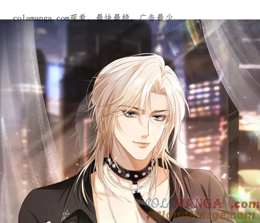 第89话 云盛老板苏以尘0