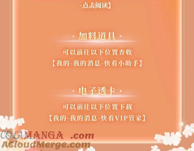 特典公开：2月18日 青葱欲梦 换上校服 弥补遗憾22