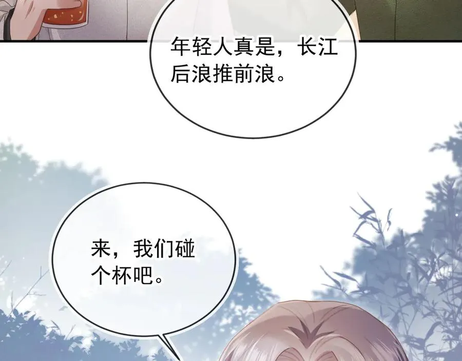 第90话 我们谈谈11