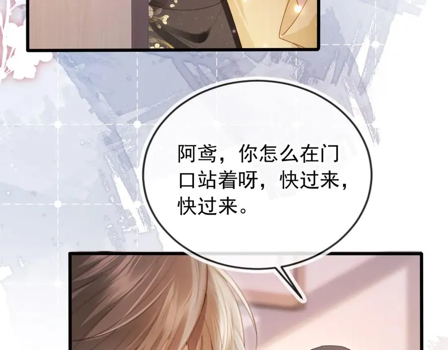 第81话 妈&amp;干妈20
