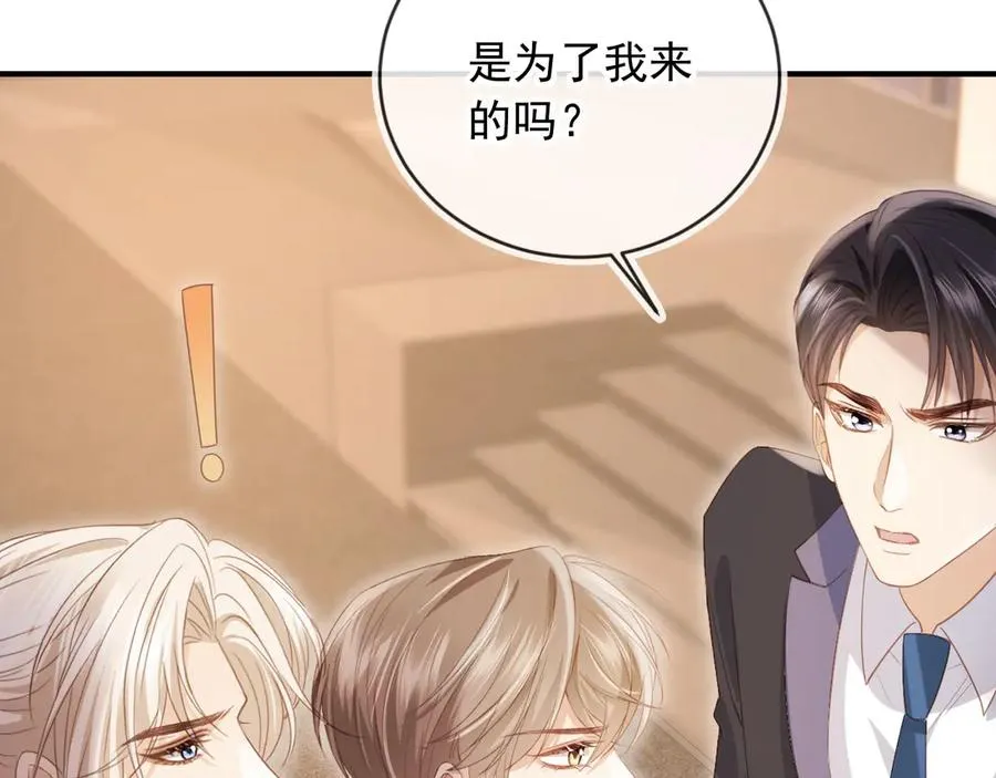 第83话 霍深62