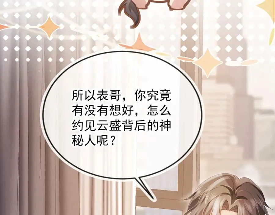 第88话 壕气拍卖20