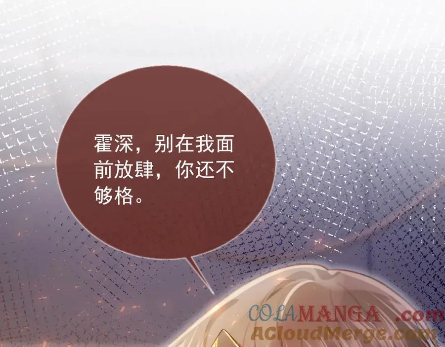 第86话 他好狂，但是好帅88