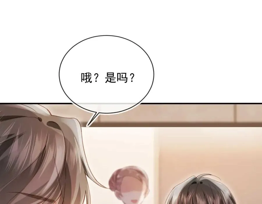 第88话 壕气拍卖23