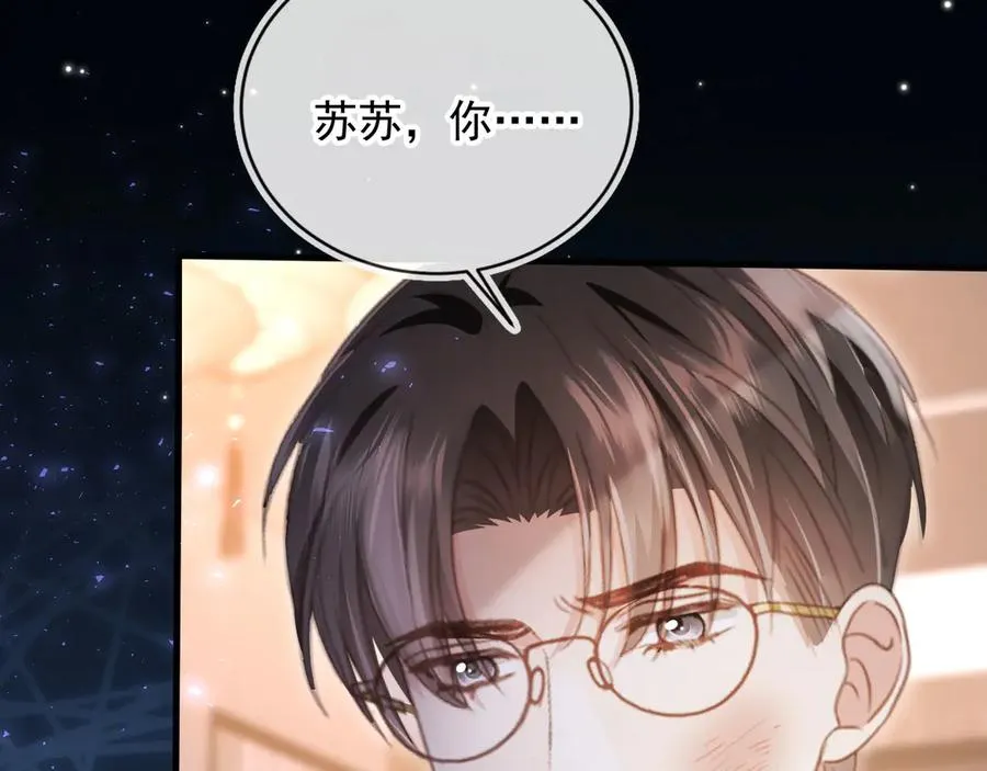 第92话 别动我的人74