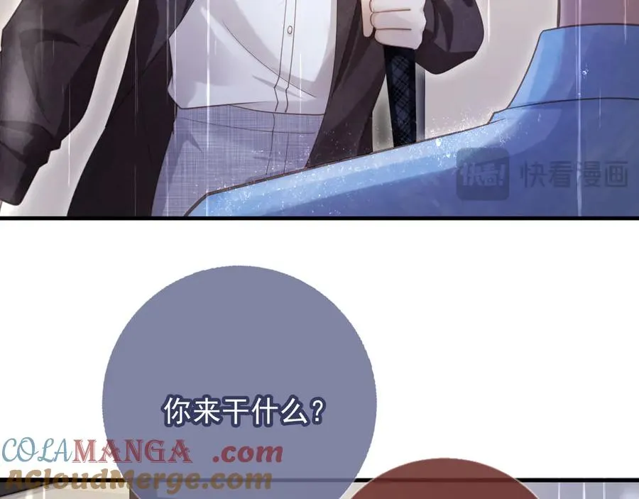 第84话 哥哥的小小火葬场66