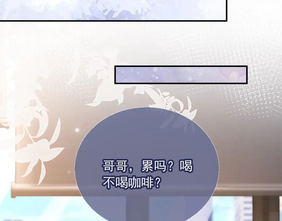 第80话 搞事业的男人最帅26