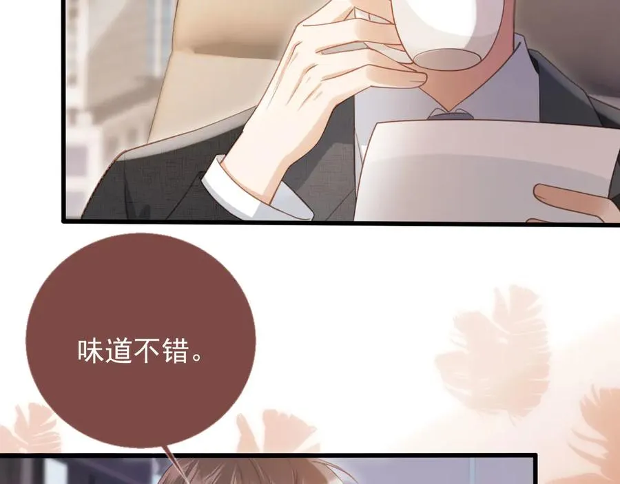 第78话 勾人的小妖精73