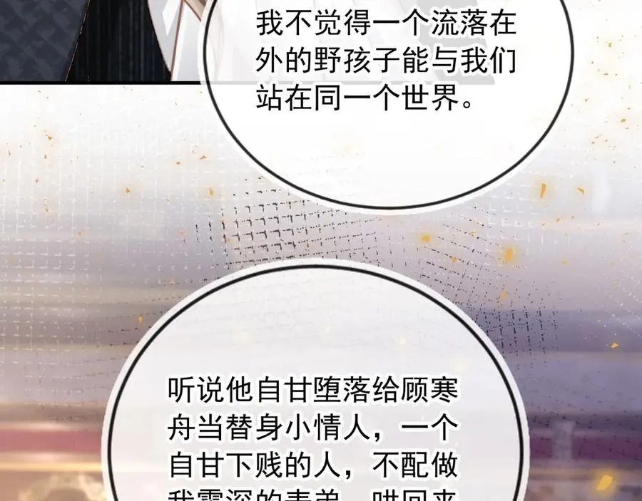 第83话 霍深43