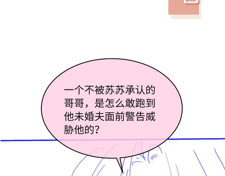第90话 我们谈谈97