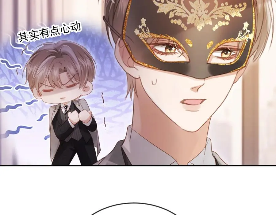 第87话 亲表弟23