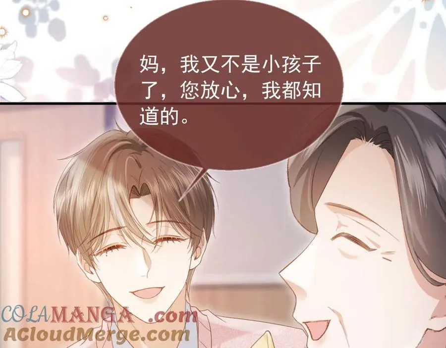 第81话 妈&amp;干妈36