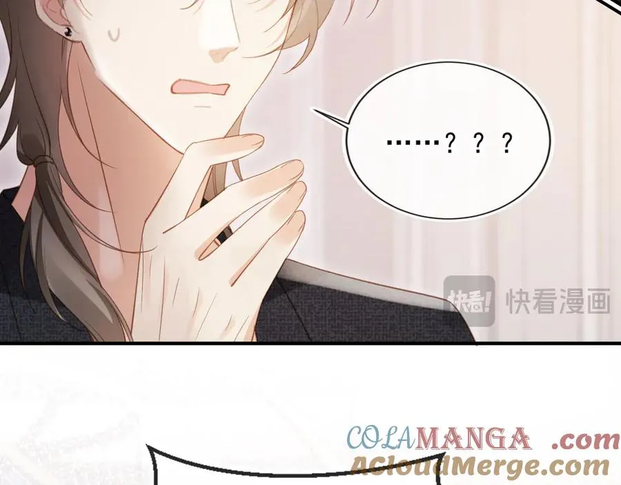 第87话 亲表弟48