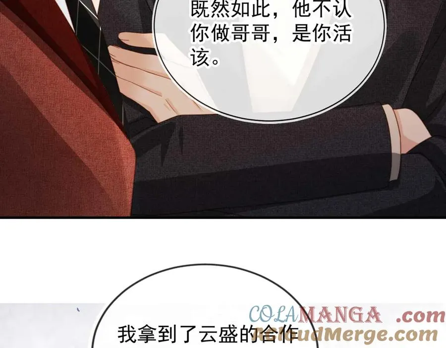第88话 壕气拍卖12