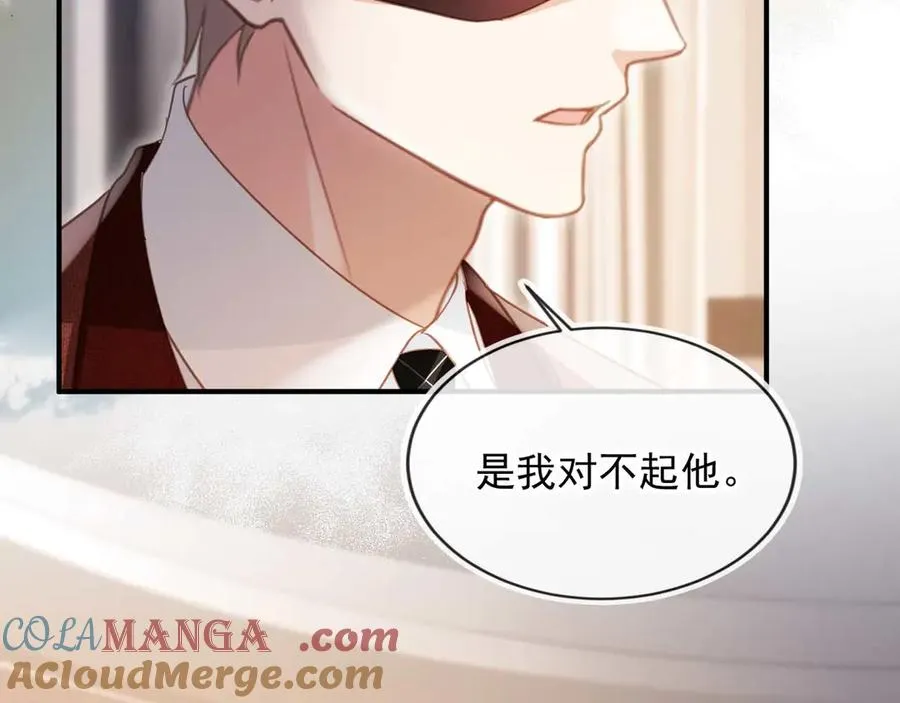第88话 壕气拍卖9