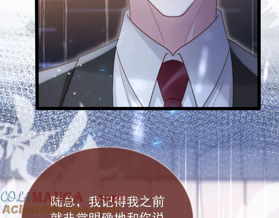 第84话 哥哥的小小火葬场48