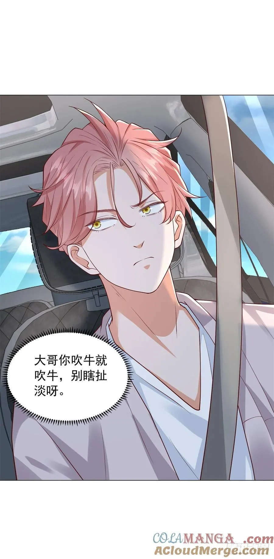第137话 江湖救急34