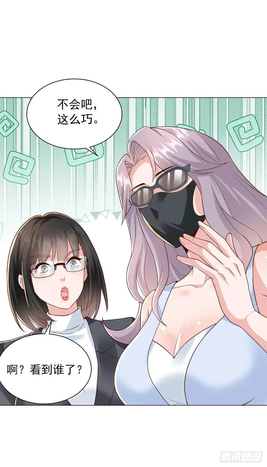 第136话 巧遇依依7