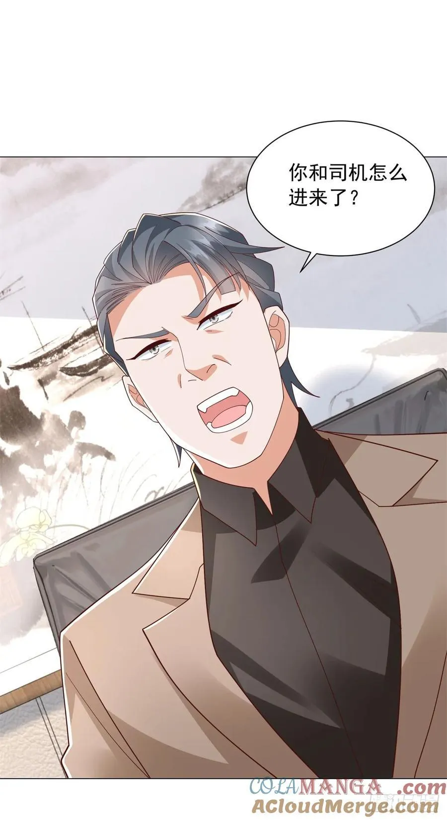 第138话 揭露骗局14
