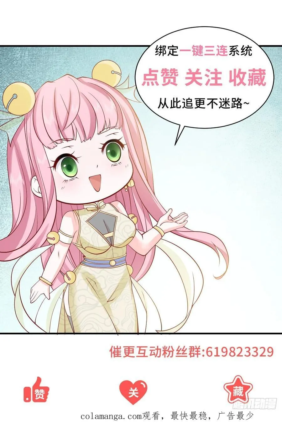 第135话 胆子太大了31