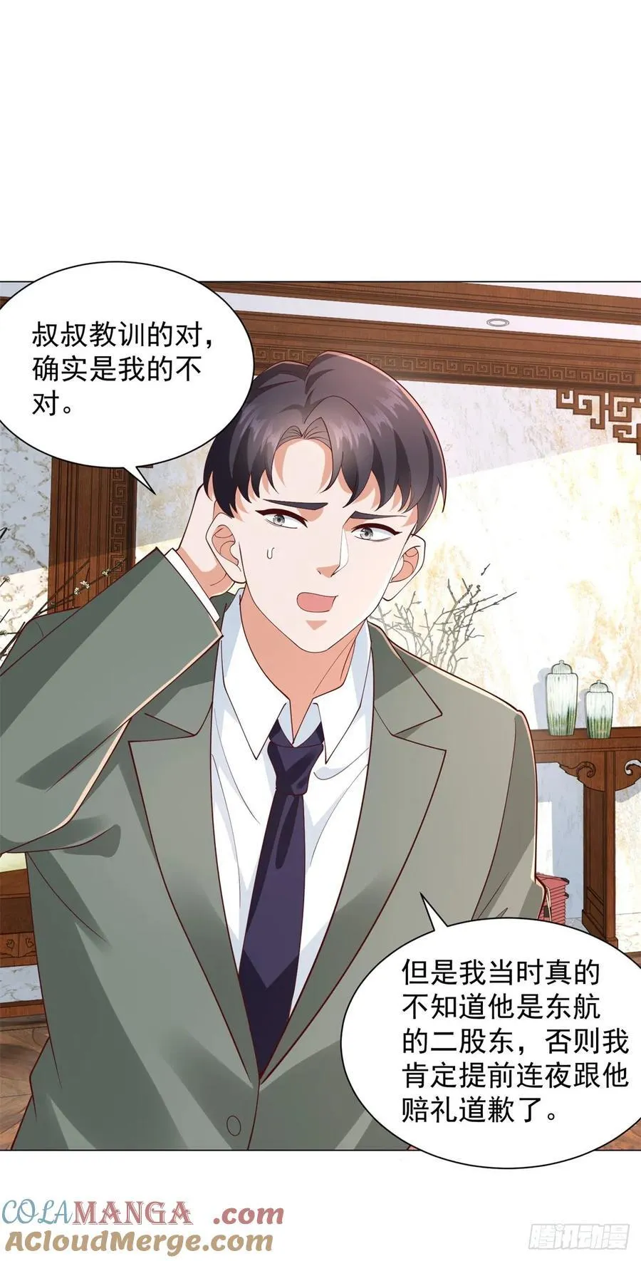 第135话 胆子太大了26