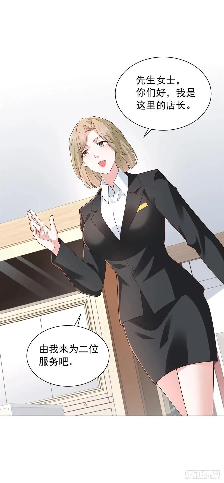 第135话 胆子太大了9