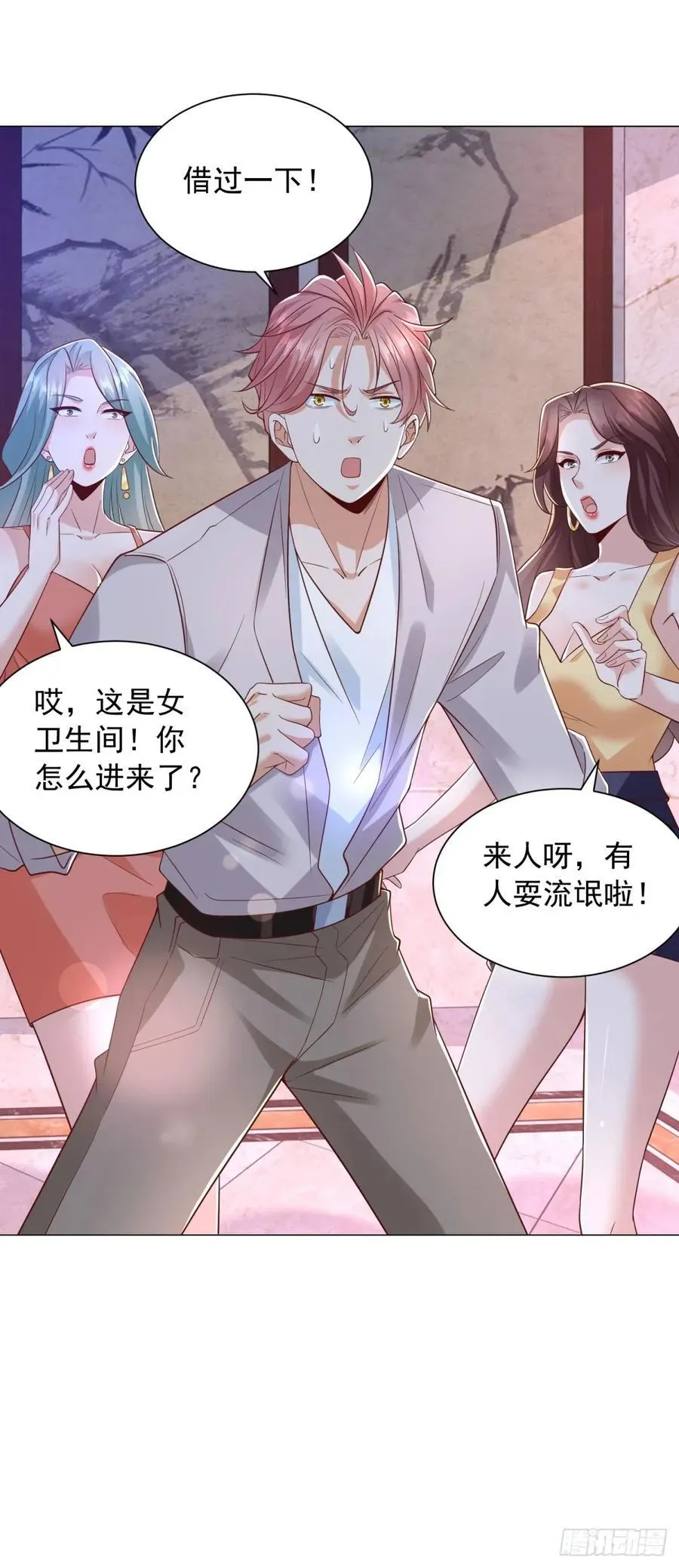 第136话 巧遇依依25