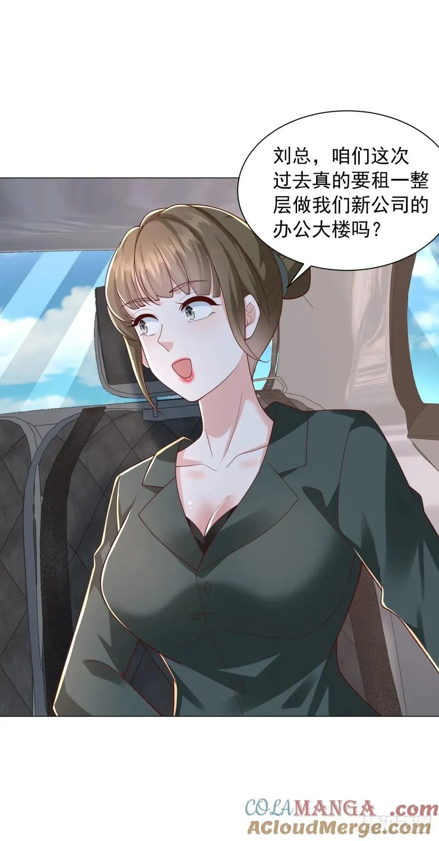 第137话 江湖救急28
