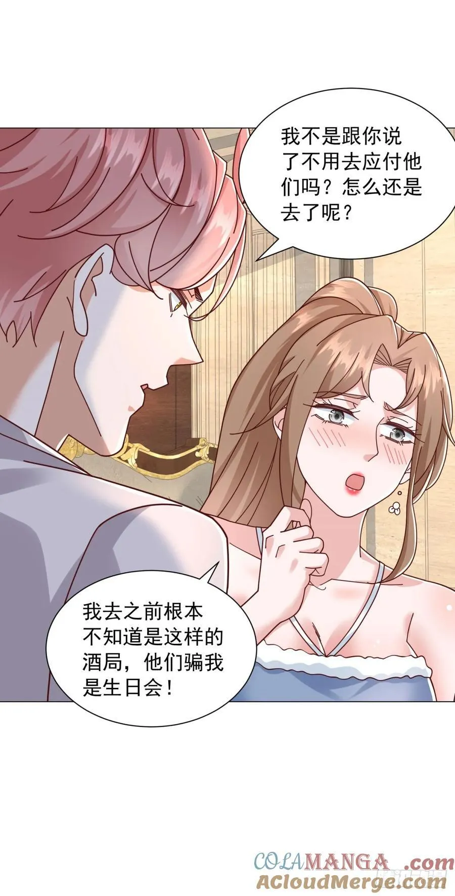 第137话 江湖救急14