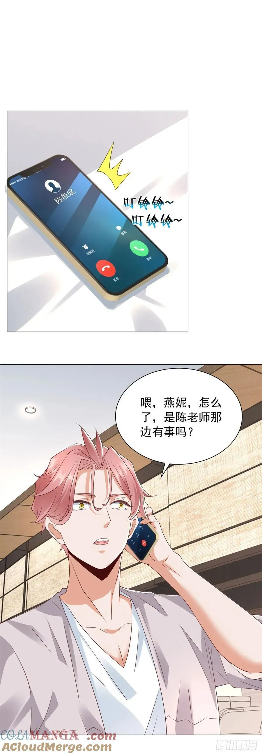 第136话 巧遇依依18