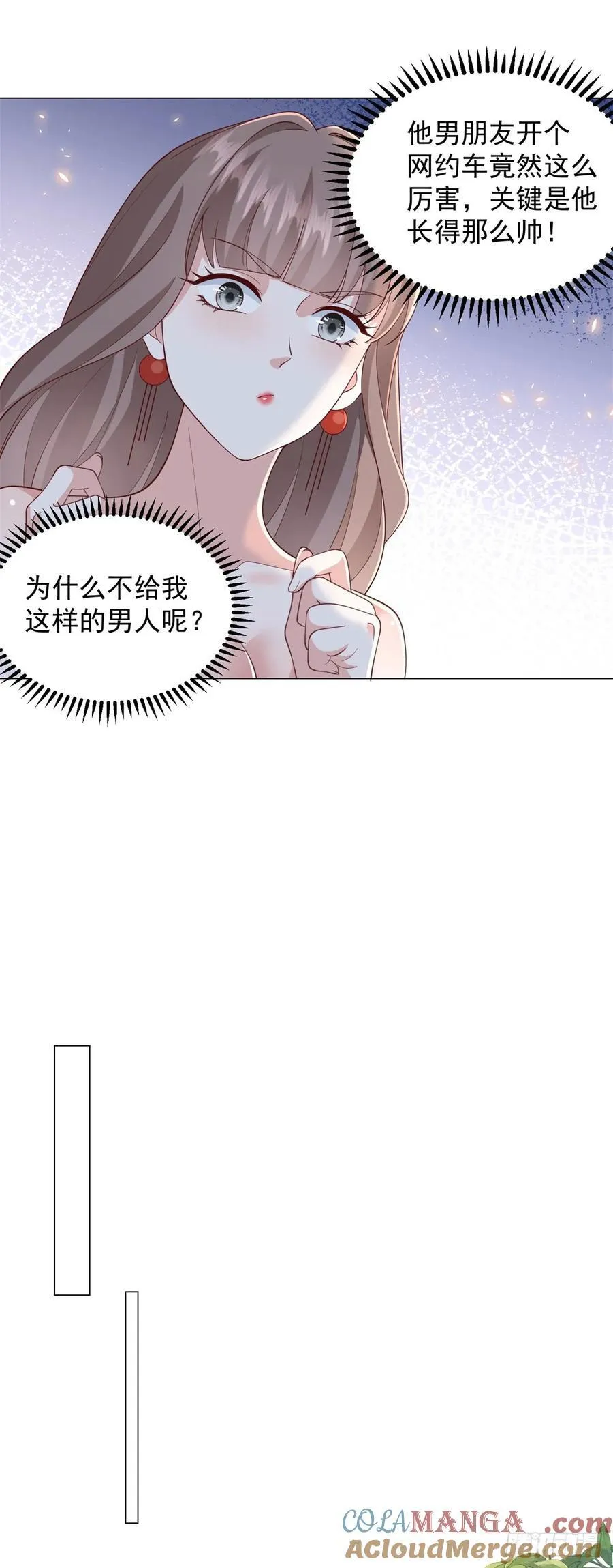 第135话 胆子太大了24