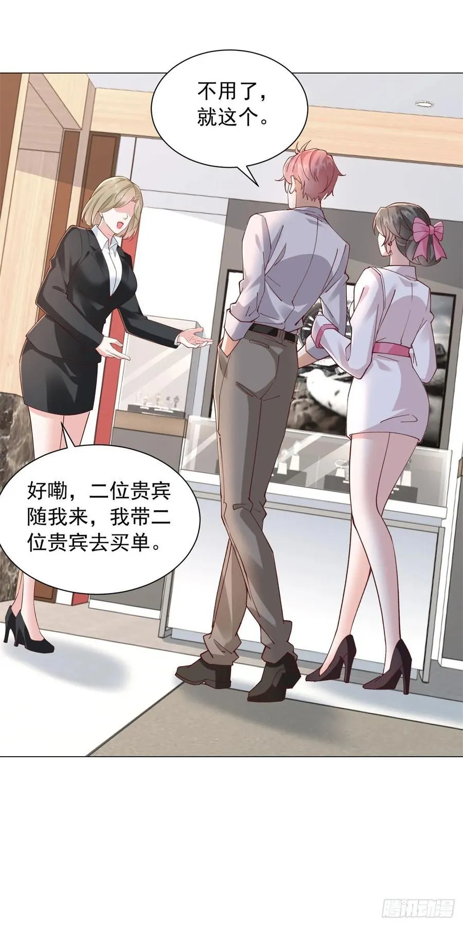 第135话 胆子太大了15