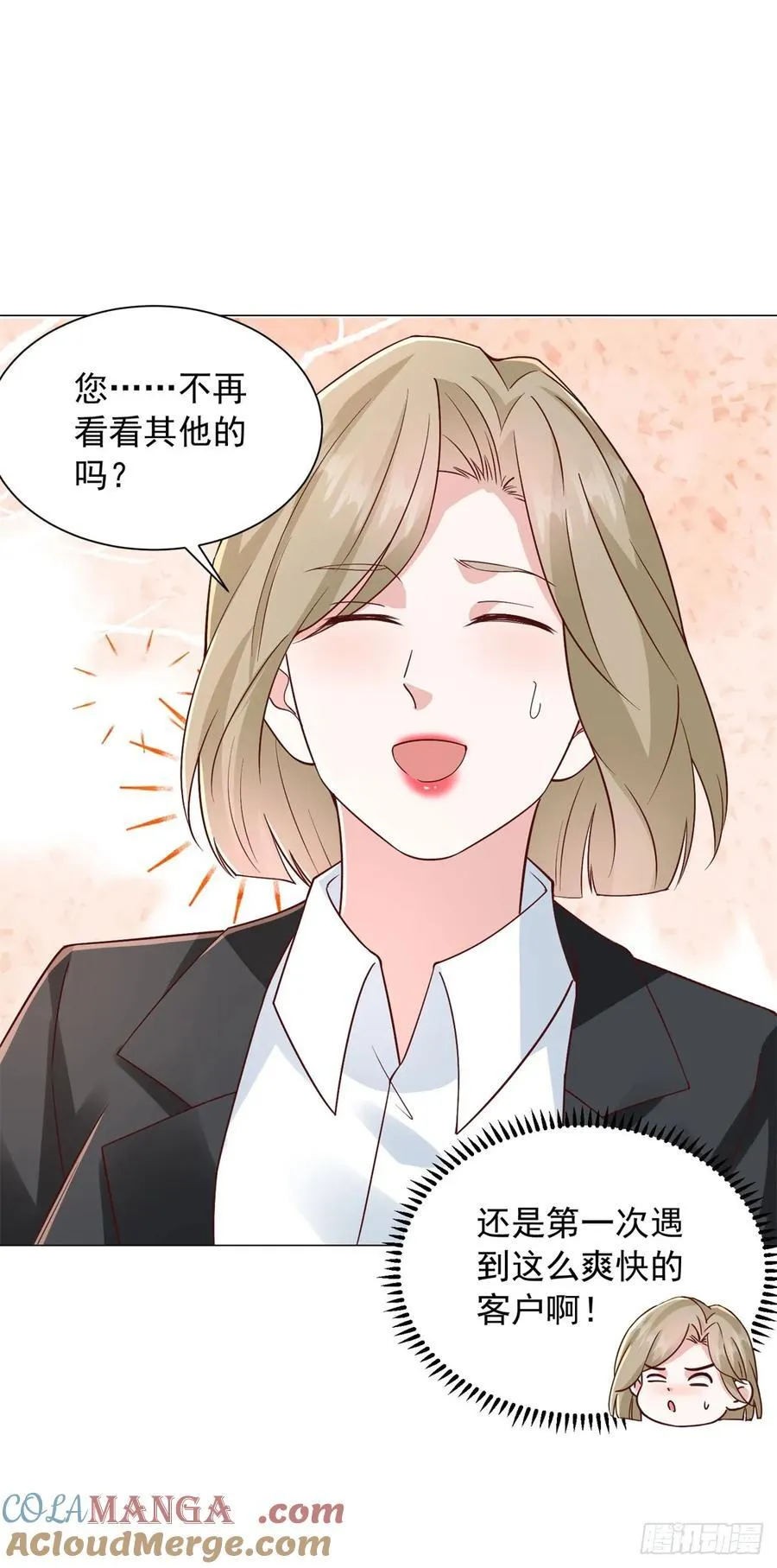 第135话 胆子太大了14