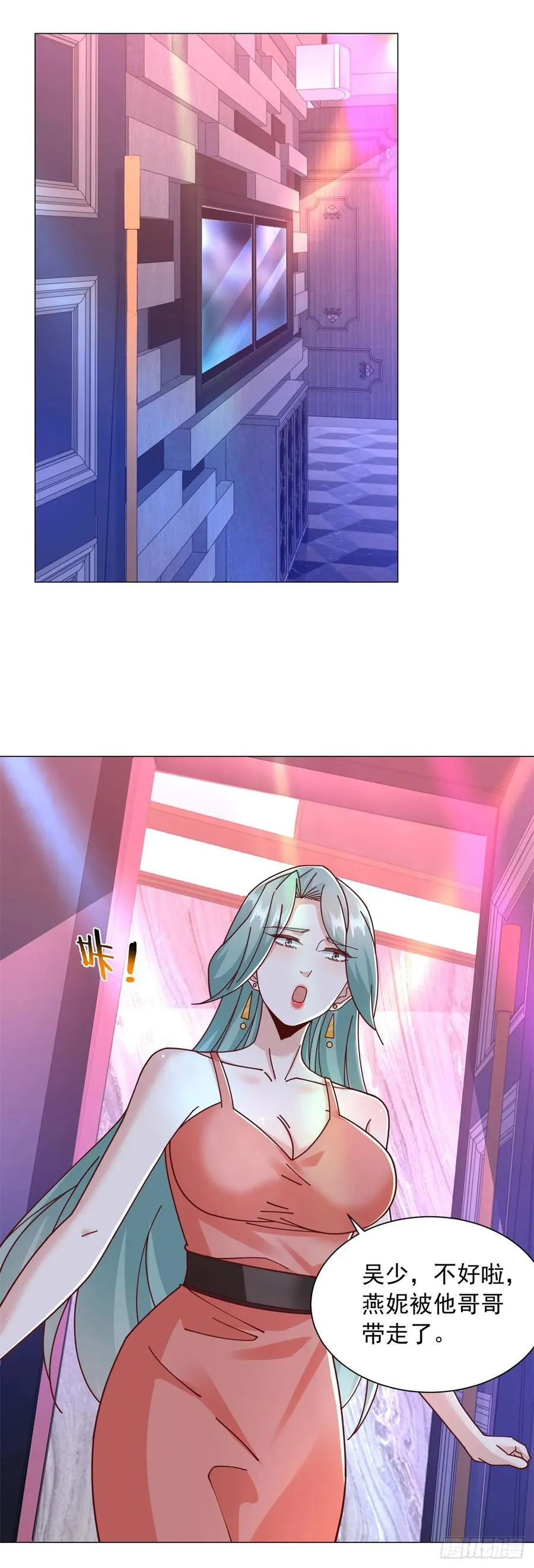 第137话 江湖救急5