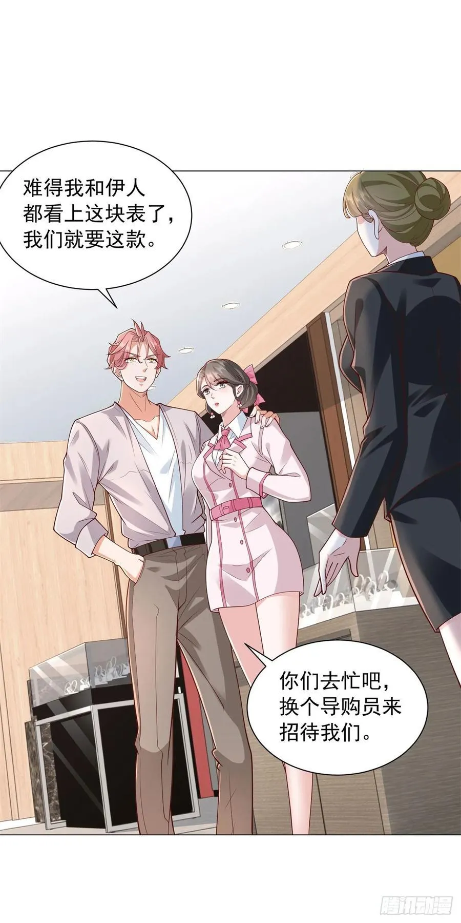 第135话 胆子太大了1