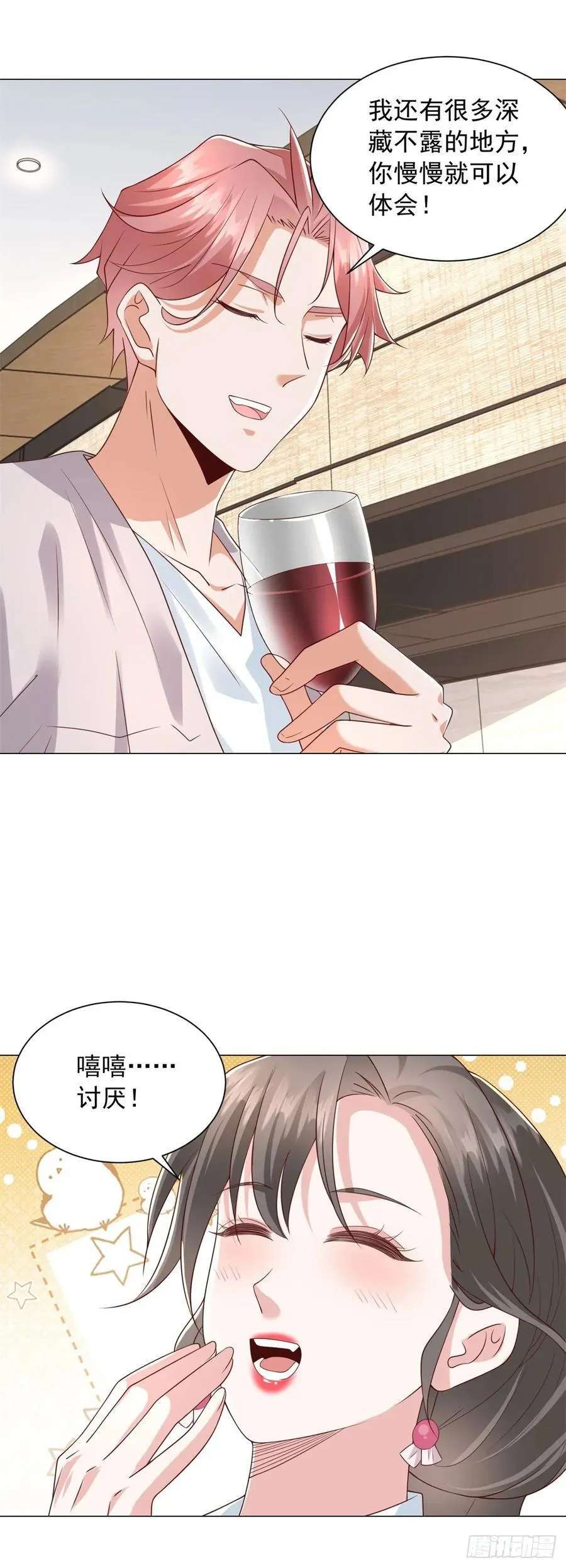 第136话 巧遇依依17