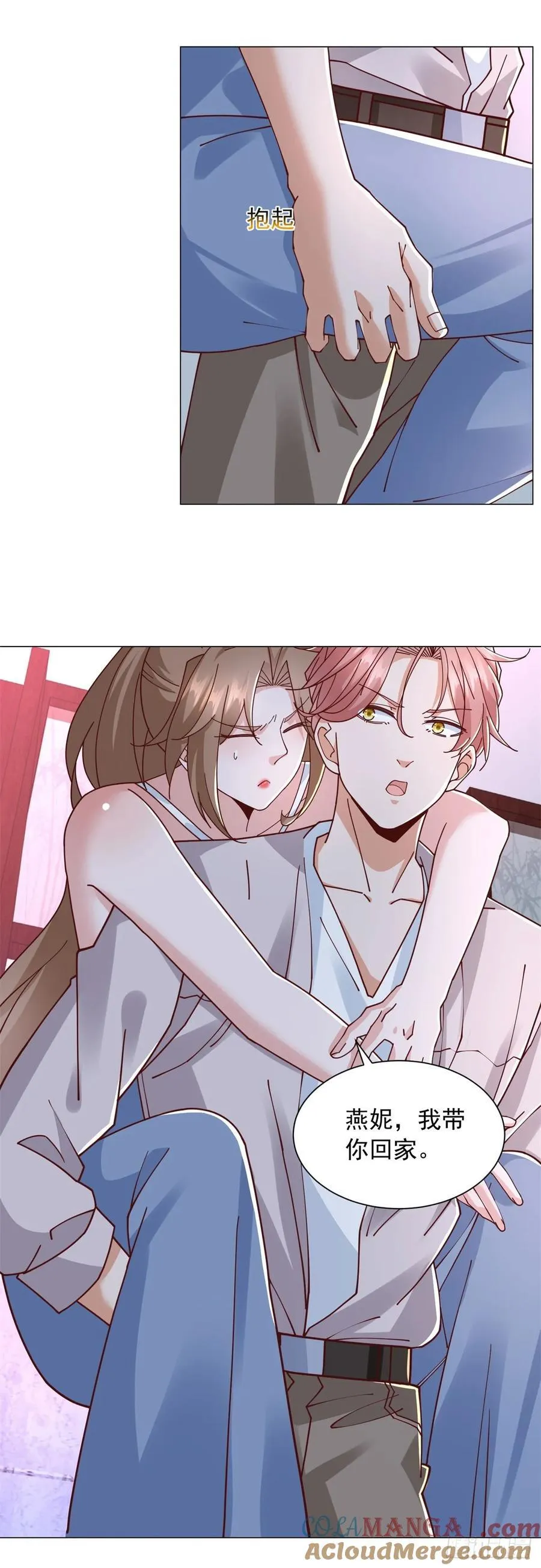 第137话 江湖救急2