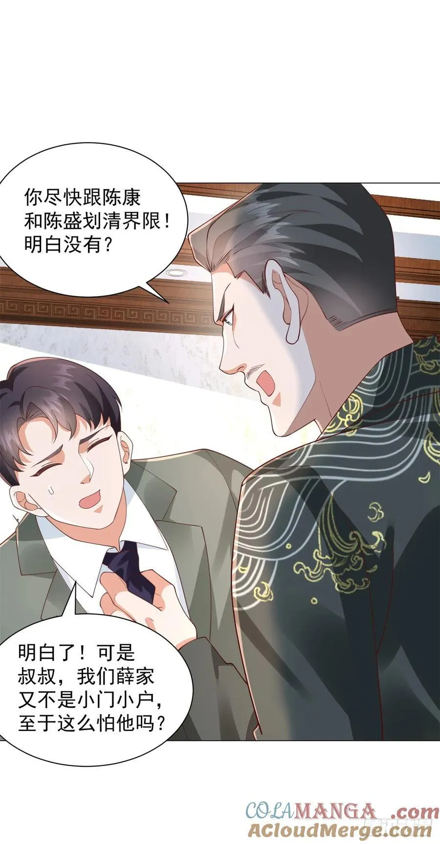 第135话 胆子太大了28