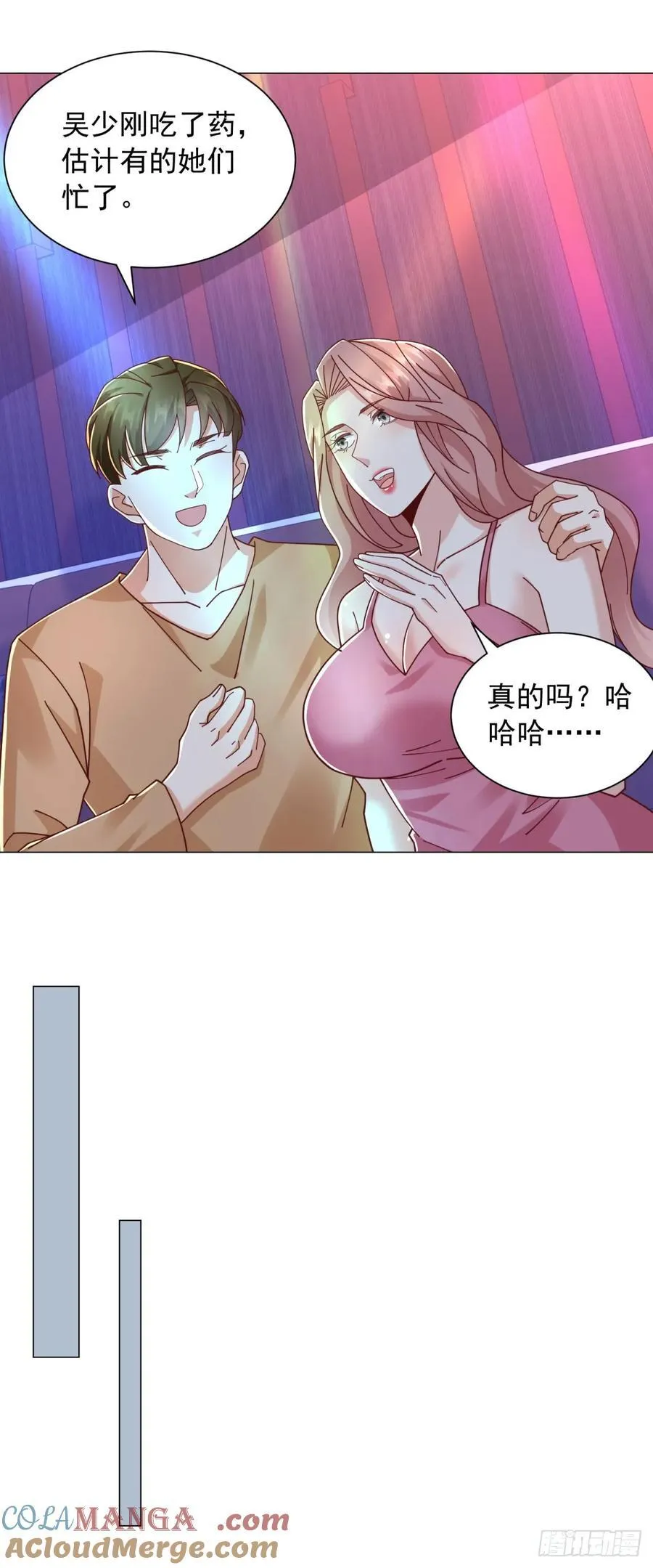 第137话 江湖救急10